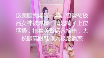 后式插入让女友爽到G点