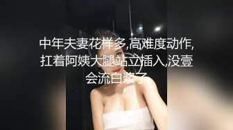  半包身黑絲美少婦居家啪啪,顏值不錯,從臥室幹到陽臺,深夜激情滿滿