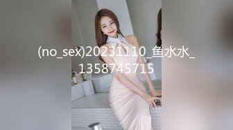 高能预警！极品身材颜值巅峰！比女人还好看超骚外围T娘【紫苑】直男最爱各种啪啪叫声好听，一个正常男人都想上她