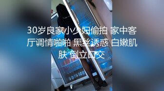 【4k高清】我是探索者天然大胸大屌爆操骚逼脱套睡卧