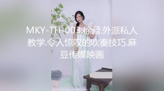 【新速片遞】 ⭐⭐⭐推特红人，极品反差淫妻【LuckyQL777】3P调情 口水紫薇微露脸舌吻 大长腿看点超多[1.12/MP4/17:11]