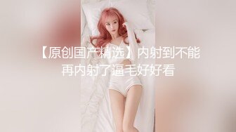  清新小仙女 校园白袜女神最新泄密作品 童颜美臀注意调低音量 妹妹身上全身青春的气息