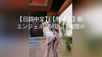 厕拍大神潜入美容医院女厕后拍美女上厕所❤️样子斯文的眼镜护士小姐姐