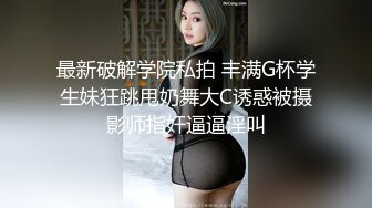 麻豆传媒 MD-0190-1 我是苏畅我回来了 男友视角湿蜜抽插之旅