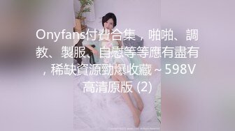 美女自慰把跳蛋卡在逼里取不出来,找医生帮忙却被干到高潮