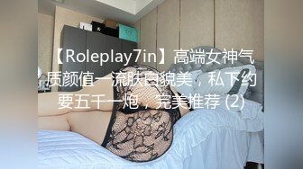 【新片速遞】   ✿爆乳御姐✿ 顶级JVID超人气爆乳女神 ▌乐乐▌经典痴汉电车《尾行》侵犯女神 尾随强势后入肏弄尤物