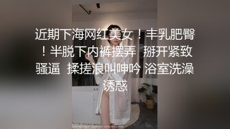 私房大神华仔拍客?北京帝都约的女神小白菜气质人体模特完美翘臀胸部再现江湖4K高清版