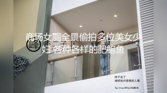 【近亲偷腥】梦想三飞姐妹花26.0 小姨子穿上护士服在我身上疯狂骑乘 誓要榨干姐夫