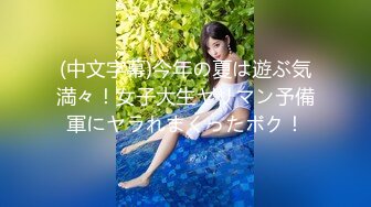 【新片速遞】2022四月最新流出360摄像头偷拍家花没有有野花香♥️中年大叔也疯狂第二季69狂舔