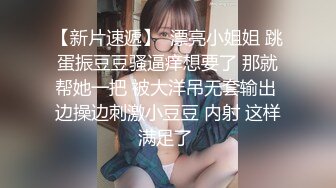 甜美女生深夜陪狼友嗨，全程露脸性感诱惑，听狼友指挥揉奶玩逼展示粉嫩骚穴，自己抠逼浪叫，呻吟可射冒白浆