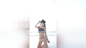 反差眼镜娘风骚小学妹『CuteSweetBoBo』 性感斑点白丝 抬起美腿用鸡巴狠狠的捅了进去！看起来挺文静床上骚出水