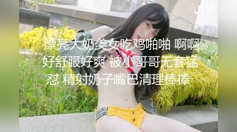   漂亮大奶美女吃鸡啪啪 啊啊 好舒服好爽 被小哥哥无套猛怼 精射奶子嘴巴清理棒棒