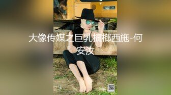 -推特极品爆乳女神『依灵儿』黑丝美腿 翘挺爆乳 站炮后入