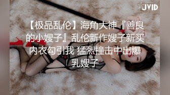 ❤️❤️大奶兔女郎，被炮友狠狠干，丁字裤红色网袜，摇着美臀求操，站立后入乳摇，第一视角猛怼