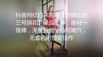 漂亮大学美女酒店和许久未见的男友开房啪啪看样子美女很饥渴拿着大屌就口不停求操干的销魂浪叫