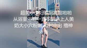 斗鱼宛妹定制福利~一对一大尺度~黑丝发骚~自慰 【27V】 (20)