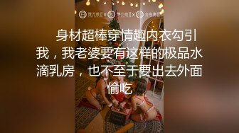 Onlyfans 极品白虎网红小姐姐NANA✿精液搜查官✿职责所在