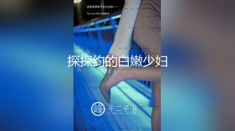 【极品白虎❤️女神】锅锅酱✿ 劲爆窈窕身材02年女神 黑丝学姐淫欲足交 女上位M腿小穴裹茎榨汁 淫靡交合无套中出