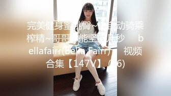 ❤️偷情小白领❤️和公司气质女神洗手间刺激偷情，平时高冷傲娇女神被操到小穴淫水直流，强忍住呻吟