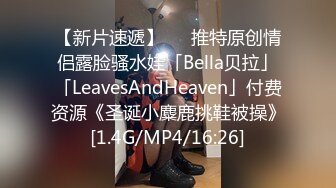 H国SM情侣BELLA