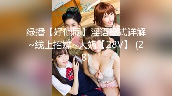 7/4最新 每壹家澡堂裏都幹壹次外面顧客走來去裏面褕褕艹VIP1196