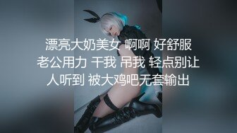 OnlyFan 桃子姐姐呀 (2)