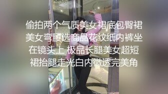 胖哥哥操白嫩女友大眼水灵灵的，黑丝内裤大屁股，无套口交啪啪做爱真实拍摄，射在肚皮上