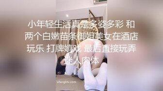 哇靠~这对奶子足够圆润【小奶宝】御姐范蝴蝶逼，小狗式高抬腿，桃源洞已经湿得一塌糊涂，兄弟们操她 (3)