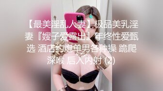 漂亮Jk美眉