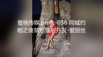 精品震撼！火爆江浙沪真实顶级身材颜值夫妻，淫妻患者【寒烟夫妻】高价完整福利，甜美妹妹登场3P淫乱，国语对话V (2)