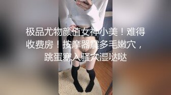 【AV佳丽】隐形人乱搞火辣巨乳护士白熙宇