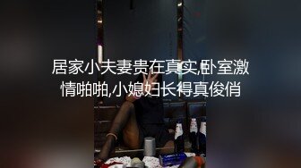 露脸大奶反差母狗【oOooo】用精液灌满黑丝兔女郎 所有的精液 我全都要 射我B里，后入顶得最深了 (2)