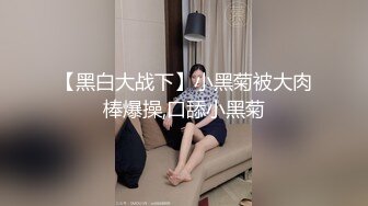 某绿帽圈群主172CM长腿巨乳少妇宾馆开房，丰乳肥臀欲求不满浪叫听着都让人受不了