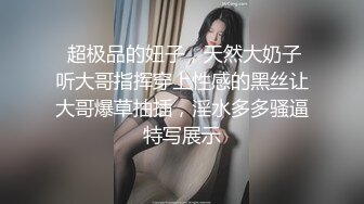 《极品CP魔手外购》商场女厕近景镜头先拍脸再拍逼，各种年轻美女小姐姐小少妇方便，大屁股潮妹透明内裤简直太骚了 (11)