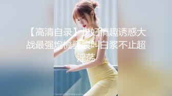 ⚫️⚫️推特92万粉丝，极品波霸女神【九儿温柔妹妹】888元定制，主题《晨间游戏》