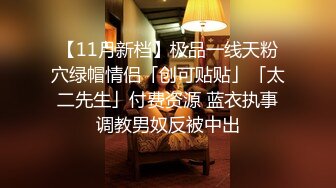 大学学妹叫我帮忙补课,结果补到了床上草B对白淫荡