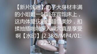 【精品流出】女生公寓好室友拍摄姐们们洗澡嬉闹 互相搓澡 玩的很 (1)