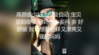 小夫妻銷魂淫叫姿势超多