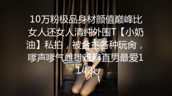 STP22251 最近很火爆的超美女神【仙仙桃】大尺度私拍流出 小怪兽男友丝滑进入紧致粉穴 呻吟不断