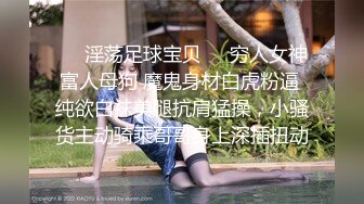  女神的幸福生活，超高颜值清纯美女，抓起大屌往嘴里吸，扶着JB大屁股猛砸，顶级美臀极度诱惑