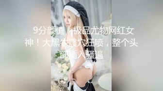 ⚫️⚫️重磅泄密！18号社区夫妻交流群投稿流出，经验丰富韵味骚妻口活肉丝足交啪啪耐操败火型