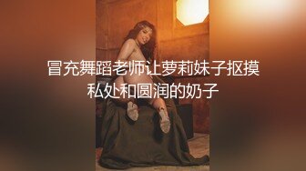 性感甜美小姐姐『樱空桃桃』❤️黑丝女王长腿诱惑，调教恋足宅男足交性爱！气质女神到床上如此反差~