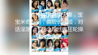 【中文字幕】「お愿い、先っぽだけでも…」1カ月の禁欲で禁断症状が…解禁後は贪るように本能のまま性欲剥き出し絶顶アクメ 柊木里音