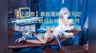 超颜值极品女神〖狐不妖〗黑丝双马尾主打的就是一个反差，撅高高屁股主动用小穴温暖爸爸的大鸡巴～淫水好多！