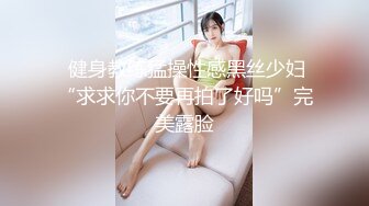 《震撼??精品》万人求购推特和OnlyFans极品人造高颜气质小贱货lin002200收费自拍多种制服3P被狠狠的玩弄