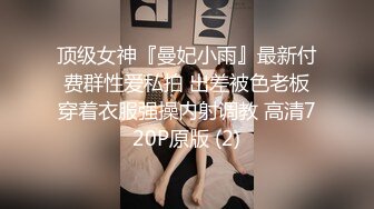 《极品CP✿魔手✿外购》大胆坑神潜入商场女厕独占一个坑位隔板缝中后位实拍顾客服务员方便~各种大屁股美鲍~高清近景抓住每个细节