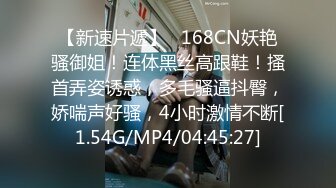 表情超棒的良家母狗，上位求主人抓爆她的大胸 对白精彩