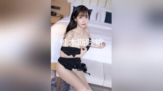 【新片速遞】 ✿萝莉女神✿ 最美窈窕身材美少女▌鸡蛋饼▌开档白丝JK学妹 全自动坐桩榨汁 分泌好多淫荡白浆 内射夹不住溢出