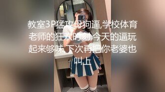 打桩巨臀