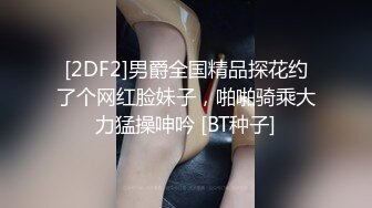 [2DF2]男爵全国精品探花约了个网红脸妹子，啪啪骑乘大力猛操呻吟 [BT种子]